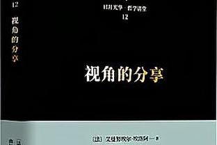 这西瓜熟透了？伊瓜因参加南美传奇赛，还认得他吗？